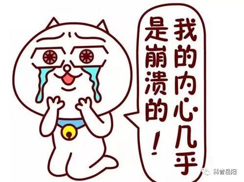 殚精竭虑的意思和拼音