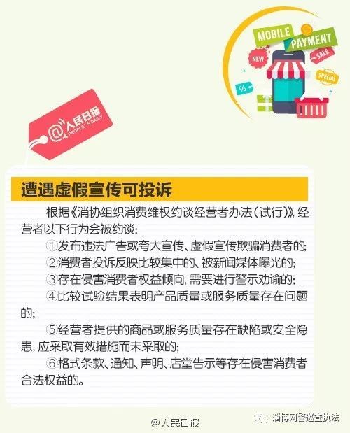 不时之需的意思是什么 不时之需的含义