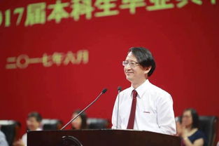 浙江大学校长名字，浙江大学校长属于什么级别