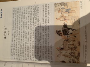 童年读后感150字