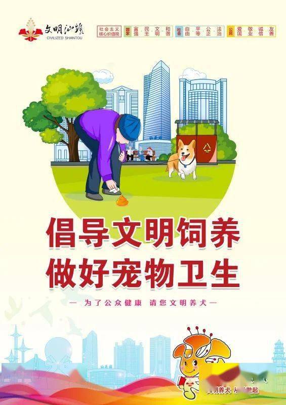 五好文明家庭事迹材料