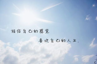相信自己作文800字，相信自己作文500字
