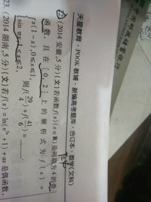 突兀的意思，山崖突兀的意思