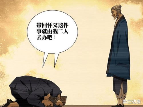 不忠不孝不仁不义下一句是什么，你有点不忠不孝不仁不义