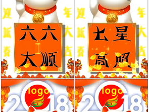 二开头的祝福成语有哪些，二开头的祝福成语接龙