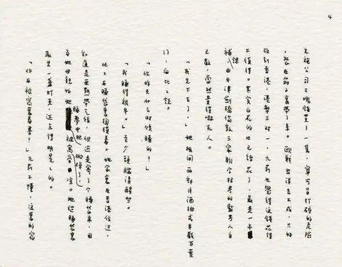 分外的读音读几声，分外的读音意思