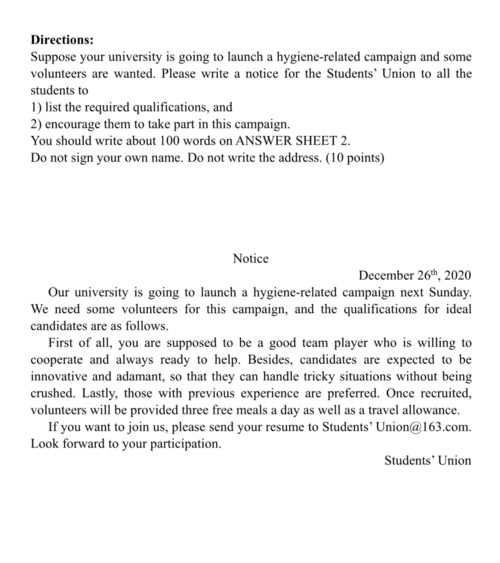 我相信自己作文500字