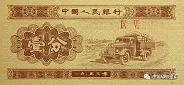 捡到一分钱简谱，我在马路边捡到一分钱