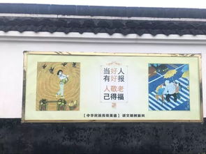 桃李罗堂前by蜂蜜薯片，榆树阴后檐桃李罗堂前