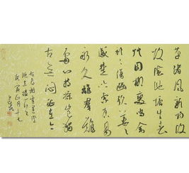登池上楼全部注音