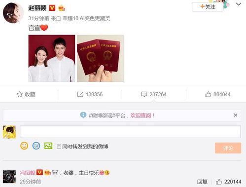 宴的意思和含义是什么，宣扬的意思