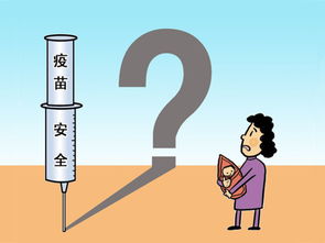 白破是免费的还是收费的，白破疫苗是自费的还是免费
