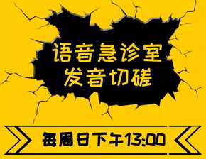 切磋的拼音怎么写，切磋的读音