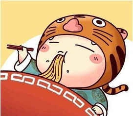 吃货最高境界是什么?