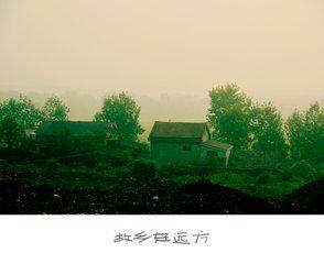【故乡】的意思是什么?【故乡】是什么意思?