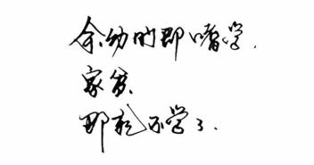 余幼时即嗜学的即什么意思，余幼时即嗜学家贫无从致书以观翻译