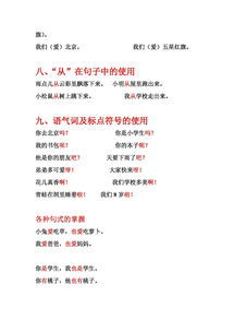 急忙的反义词