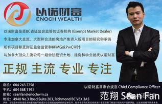 notary office是什么意思