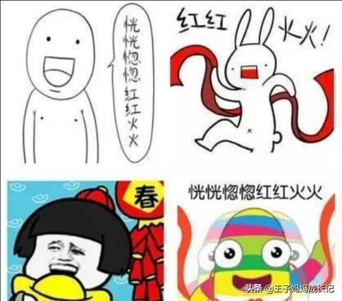 恍的拼音组词