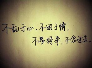 一时我竟无言以对图片，无言以对图片文字