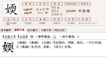 阴拼音怎么写