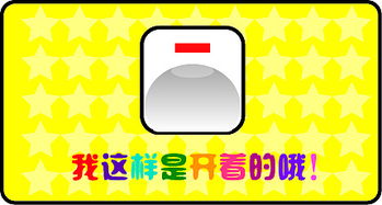 随手关灯的宣传语，随手关灯标识牌