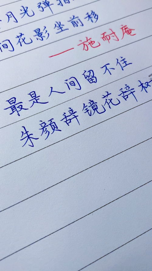 表示时间过得快的成语有哪些?
