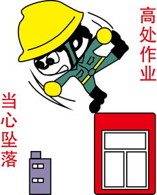 高处作业是指坠落高度在( )米以上的高处作业，高处作业是指多少米以上