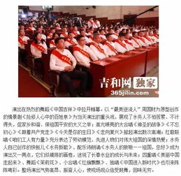 长春新文化报为什么停刊，长春新文化报热线电话