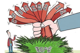 淘汰落后产能补偿标准
