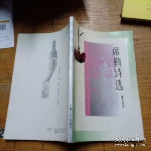 席勒认为朴素的诗主要是