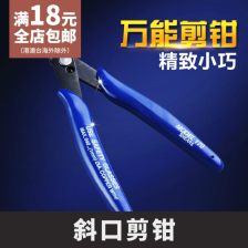 万能朋友圈求助怎么说，万能朋友圈求介绍工作的说说