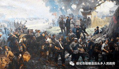 1927年10月,毛泽东率工农革命军创建井冈山革命根据地,开辟了怎样的道路