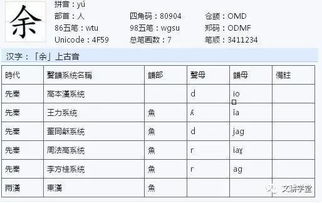 荼怎么读组词