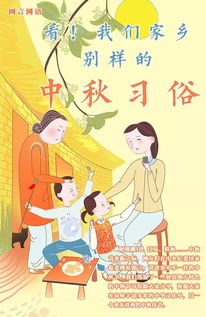 家乡的风俗优秀作文10篇