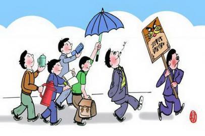 国有经济的地位，港澳台投资经济的地位