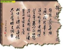 绿皮车奏鸣曲电影秦嘉扮演者