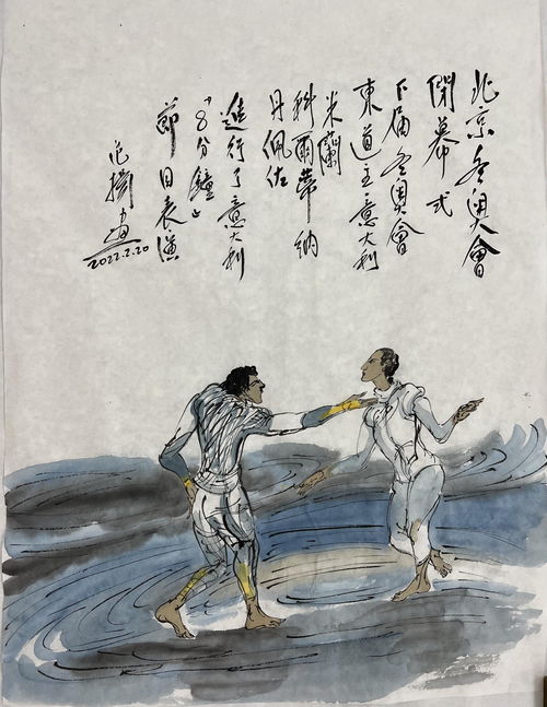 目不暇接造句
