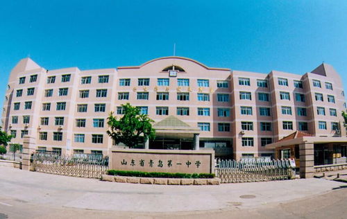 青岛1中录取分数线2023，青岛六中2023录取线