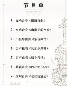声声悦耳的意思，铿锵悦耳的意思
