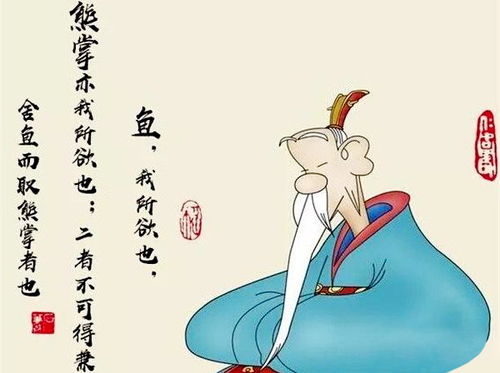 “欲”的意思是什么?