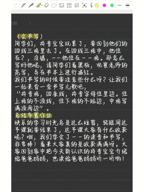 功夫的读音功夫的读音是什么