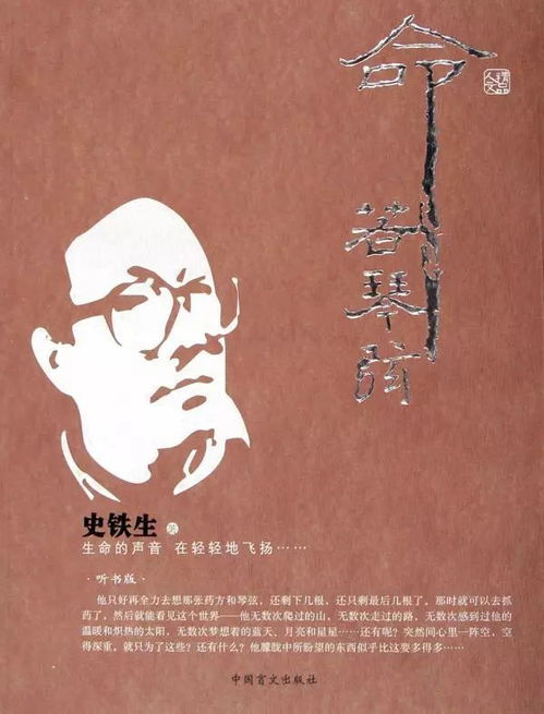 凄然悲怆的意思，悲怆的意思解释是什么