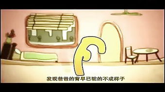 央视公益广告family，公益广告family观后感1000字