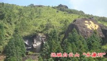 云南风山能源是传销吗