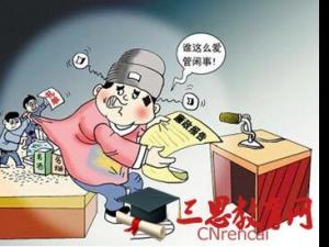 工作作风方面存在的问题及表现，工作作风方面存在的问题及整改措施2023