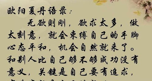 形容书法写得好的赞美词有哪些?