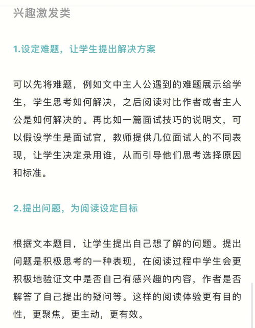 读书的英语怎么写?