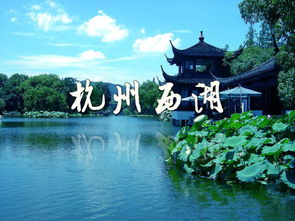杭州西湖简介30字，浙江省杭州西湖简介