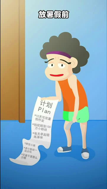 我喜欢我自己用英语怎么说，我很高兴介绍我自己用英语怎么说